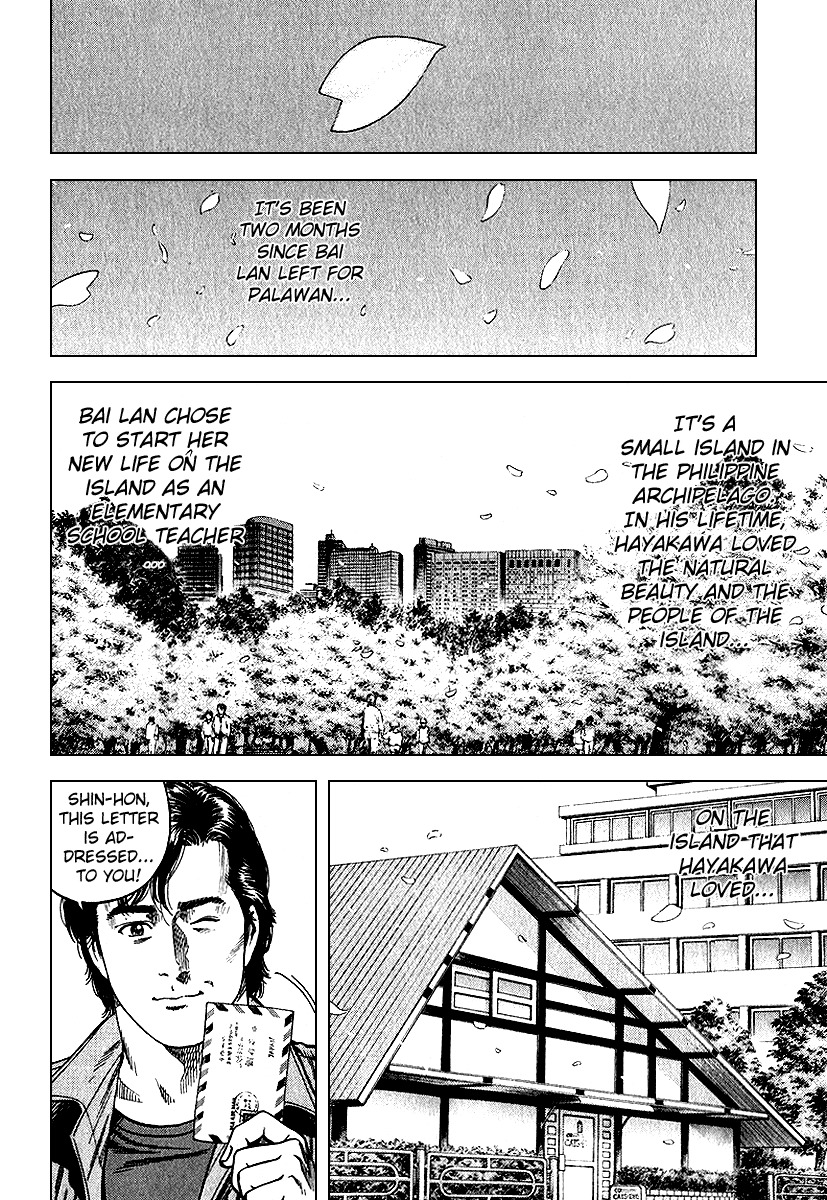 Angel Heart chapter 126 page 2