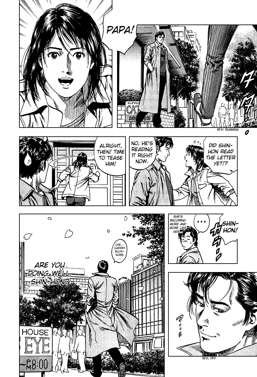 Angel Heart chapter 126 page 4