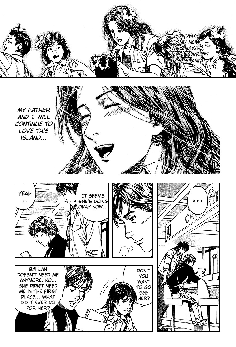 Angel Heart chapter 126 page 8