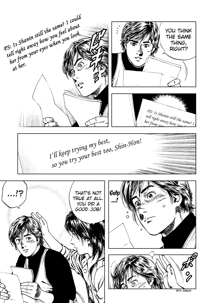 Angel Heart chapter 126 page 9