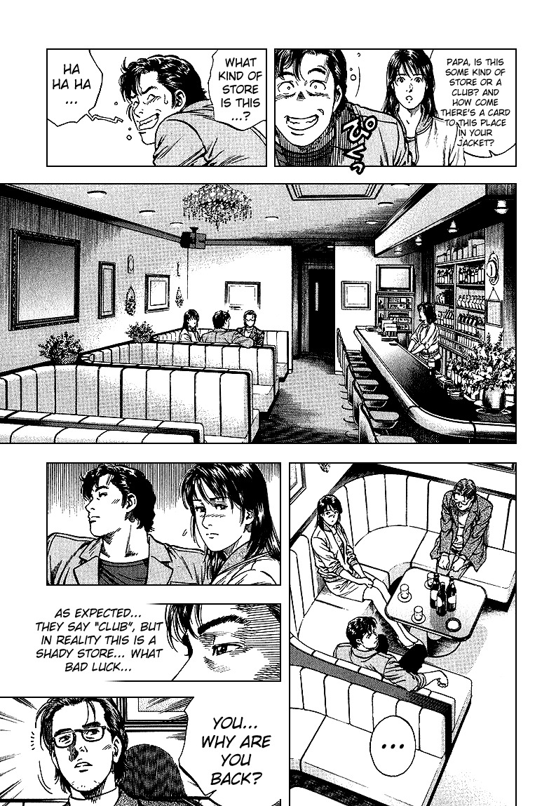 Angel Heart chapter 127 page 11