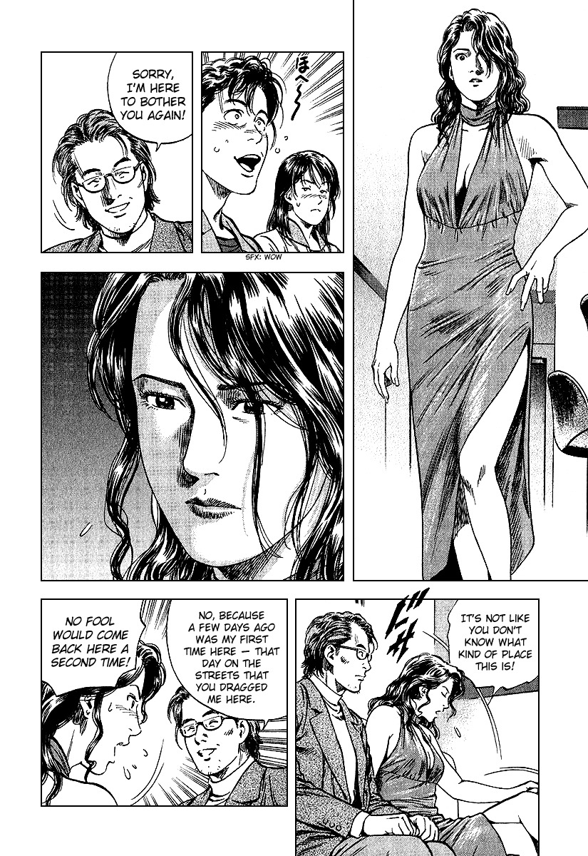 Angel Heart chapter 127 page 12