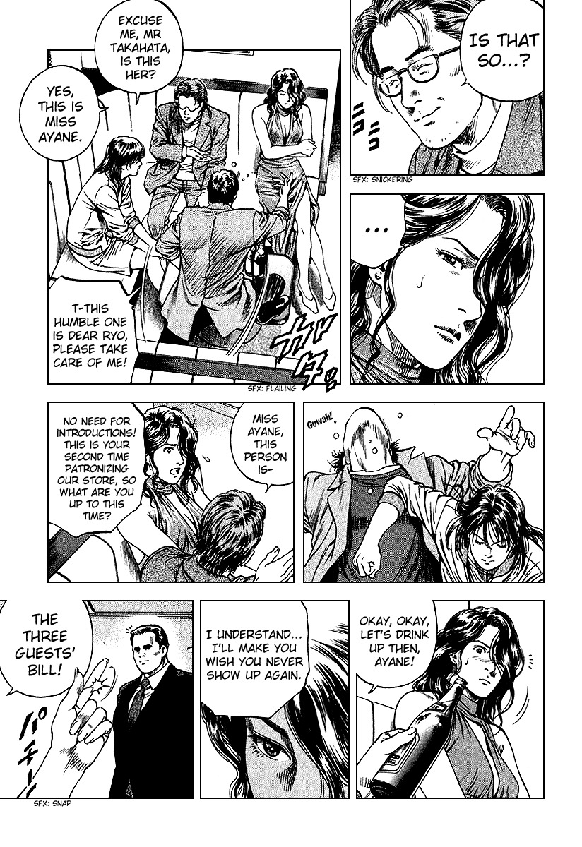 Angel Heart chapter 127 page 13