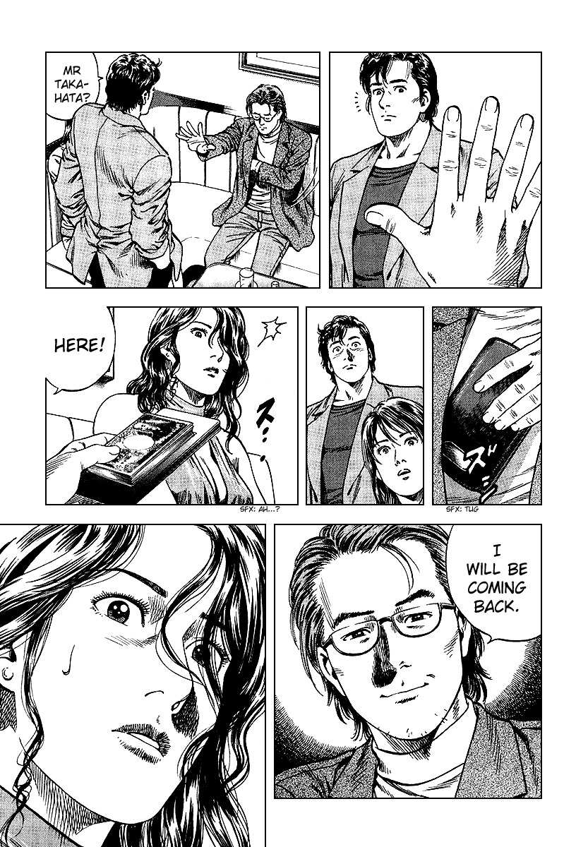 Angel Heart chapter 127 page 15