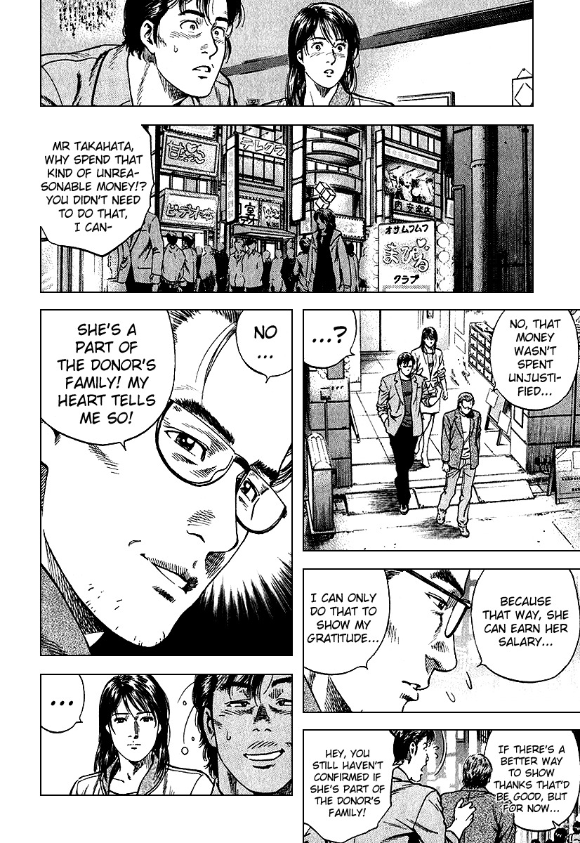 Angel Heart chapter 127 page 16