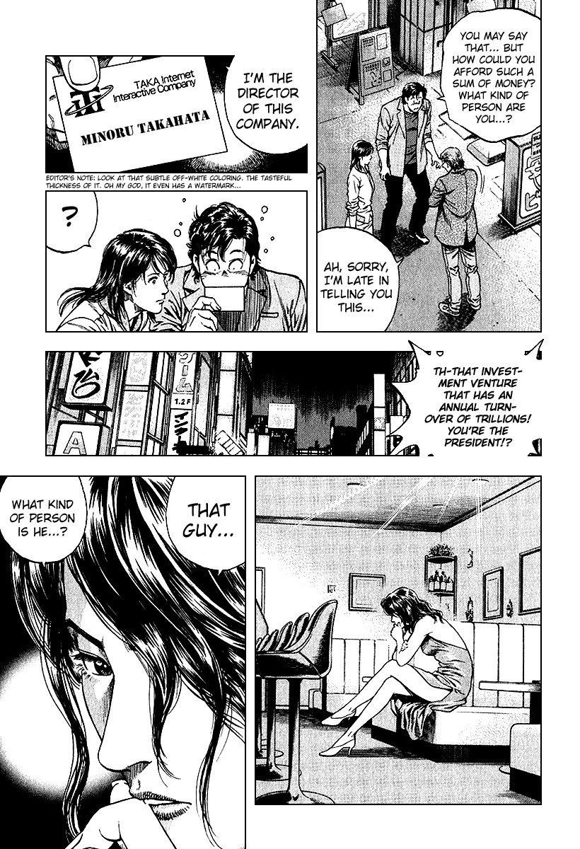 Angel Heart chapter 127 page 17