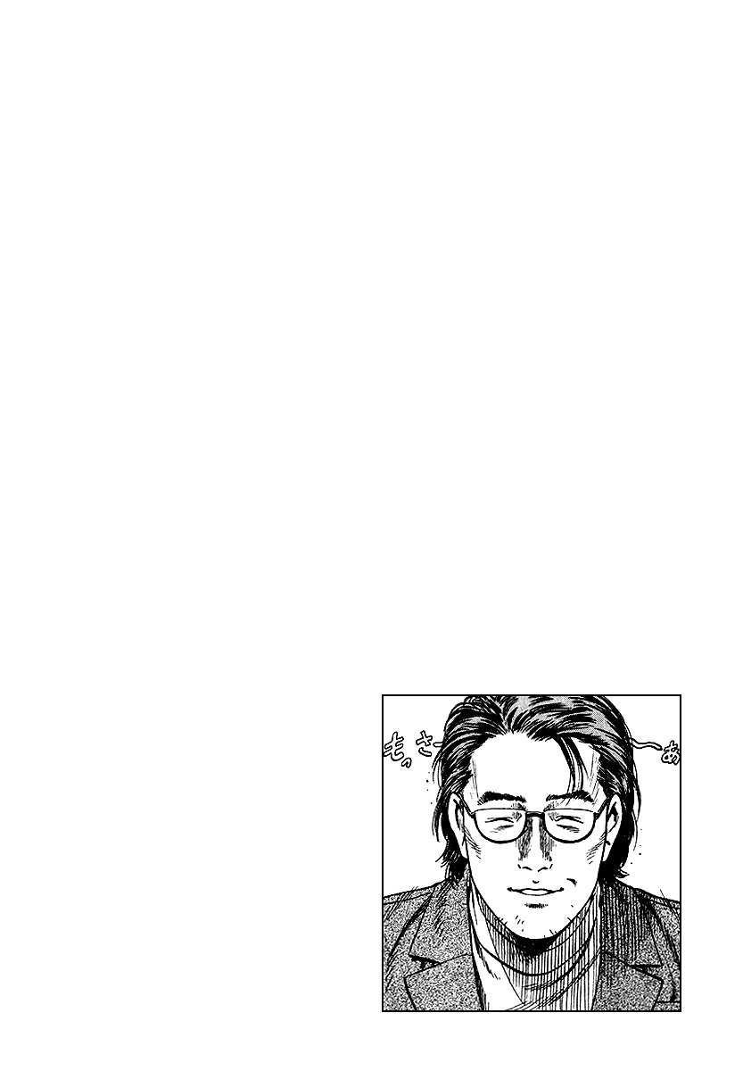 Angel Heart chapter 127 page 18