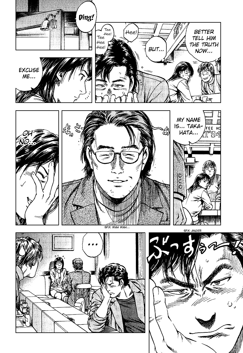 Angel Heart chapter 127 page 4