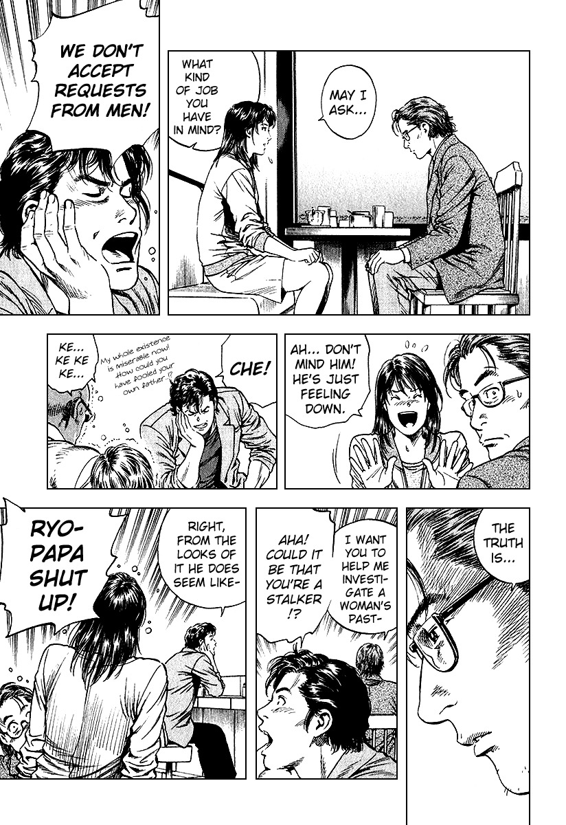 Angel Heart chapter 127 page 5