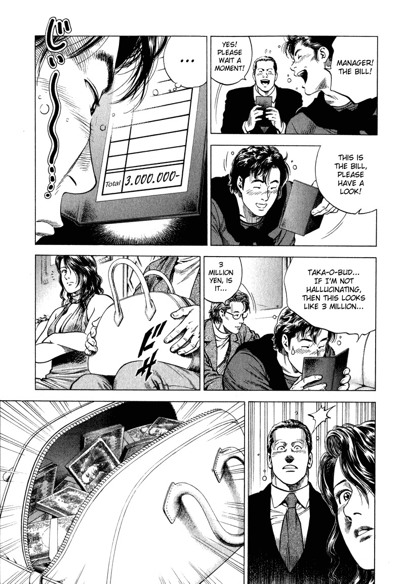 Angel Heart chapter 128 page 11