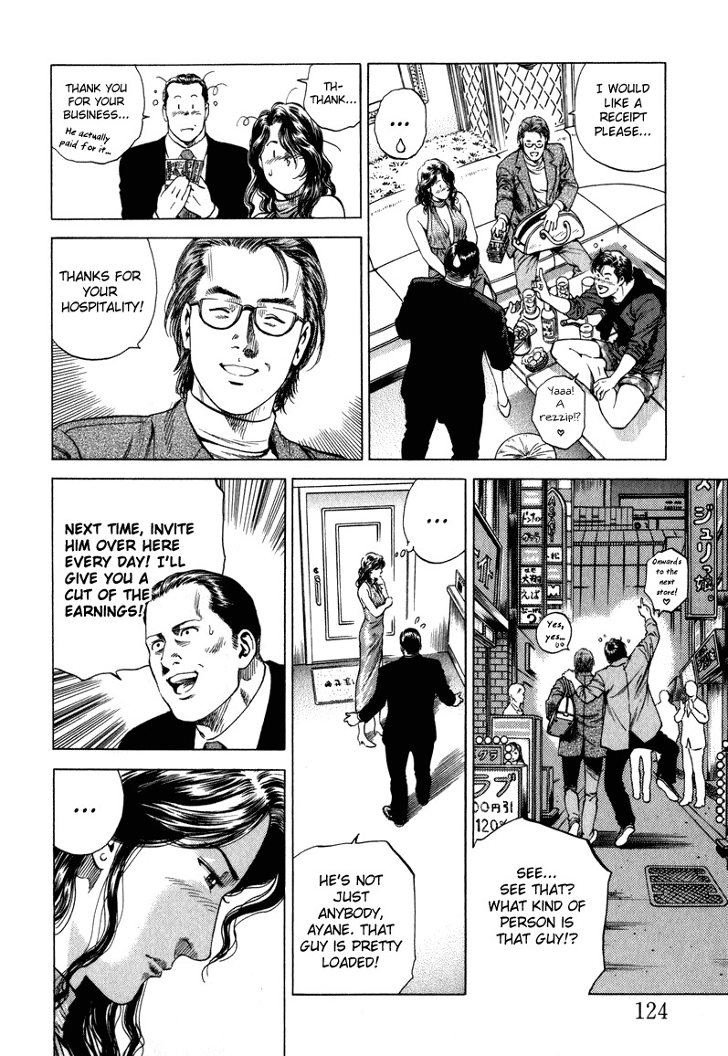 Angel Heart chapter 128 page 12