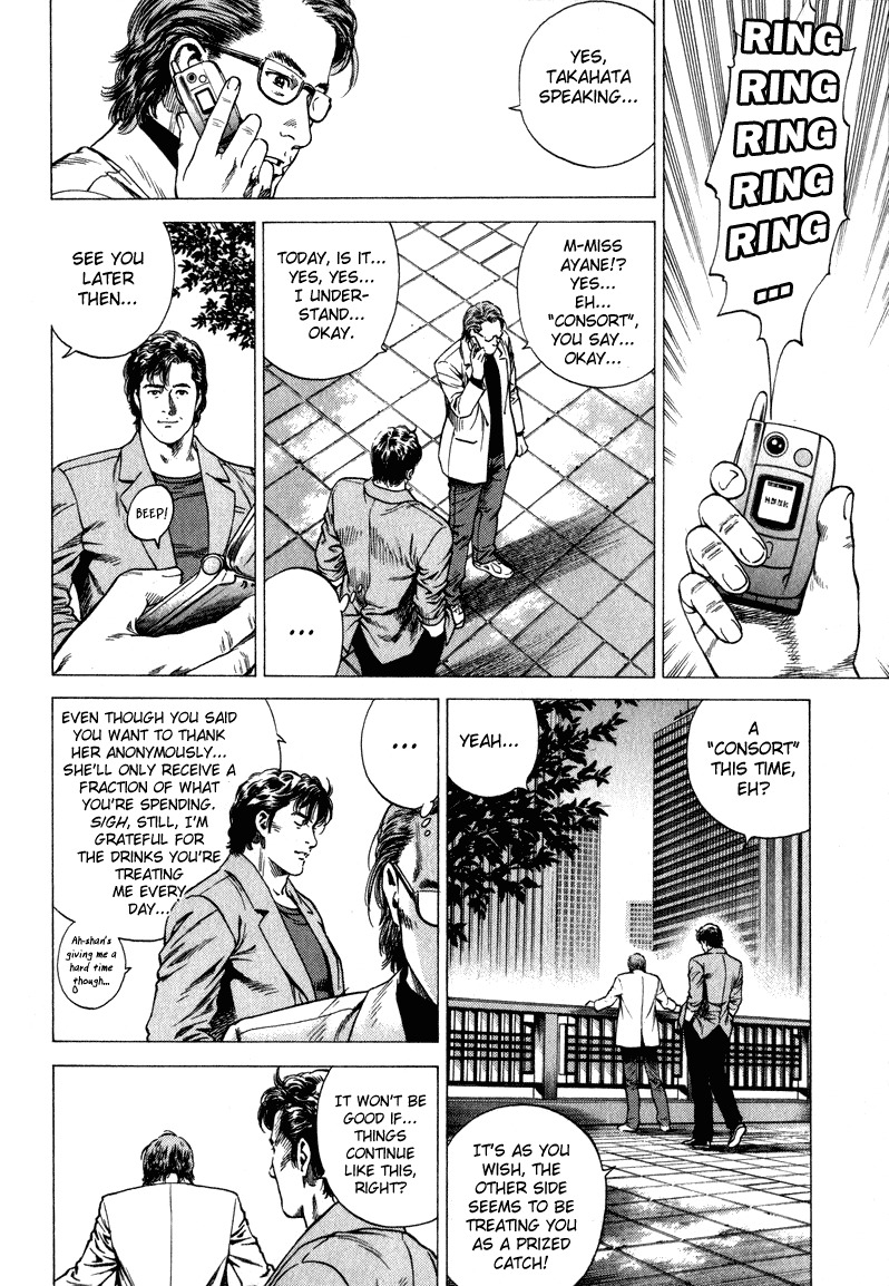 Angel Heart chapter 128 page 14