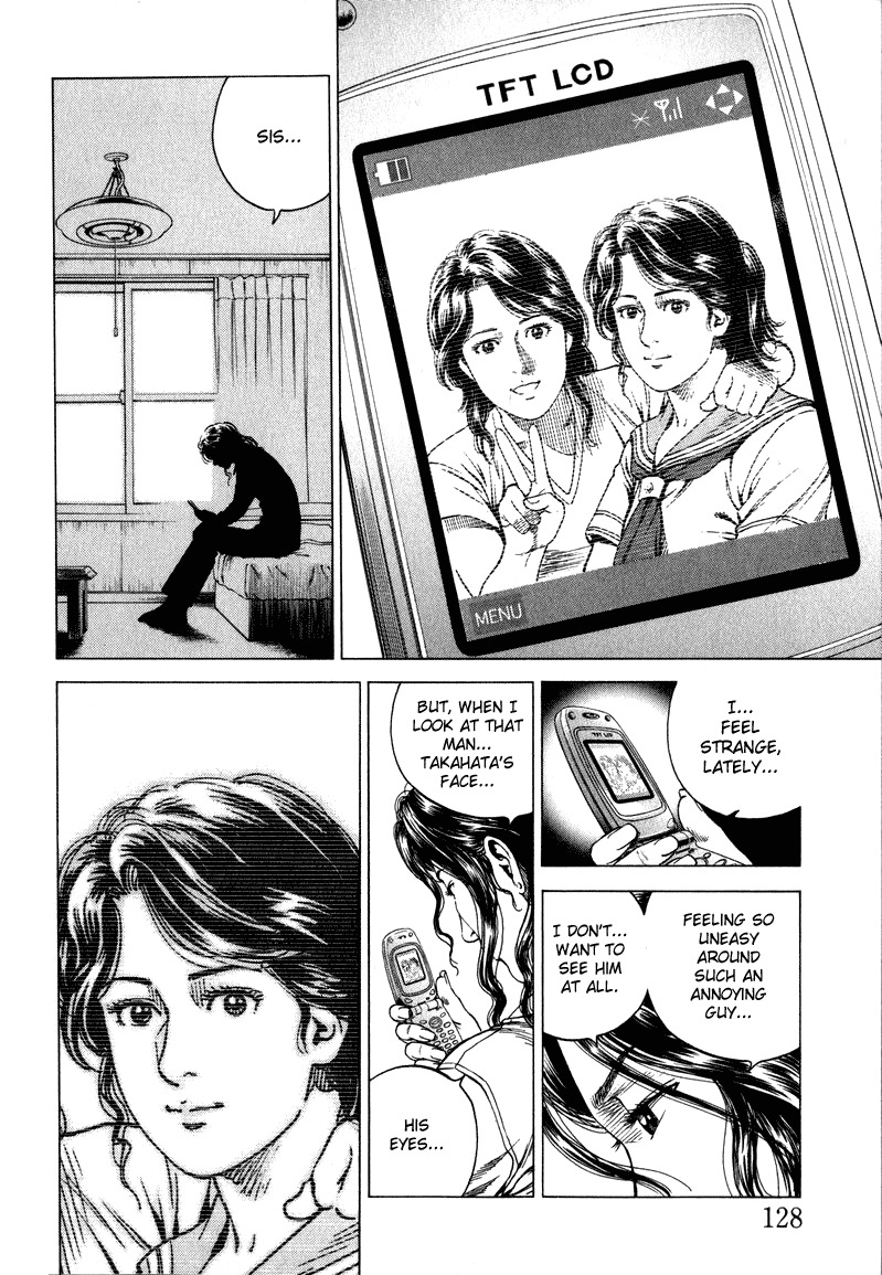 Angel Heart chapter 128 page 16