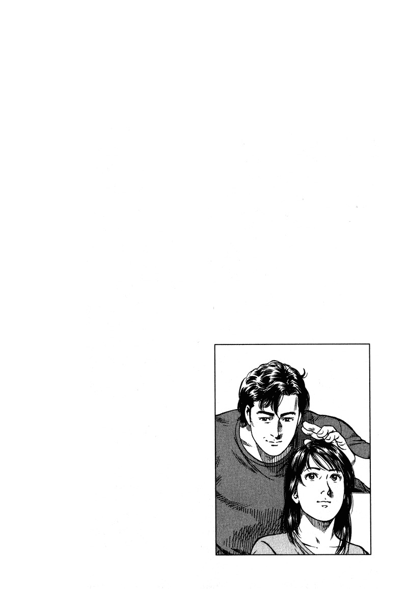 Angel Heart chapter 128 page 18