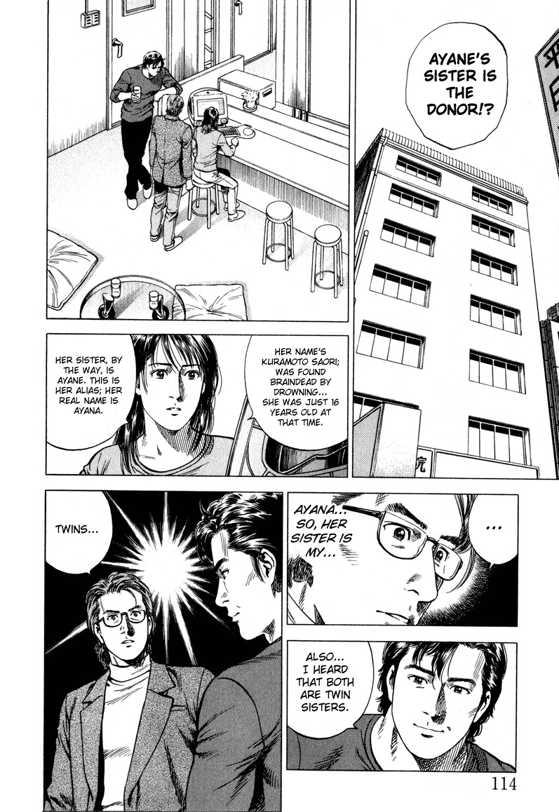 Angel Heart chapter 128 page 2