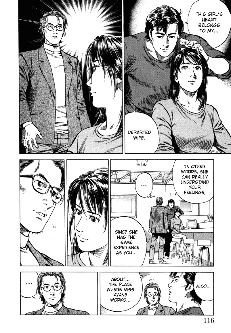 Angel Heart chapter 128 page 4