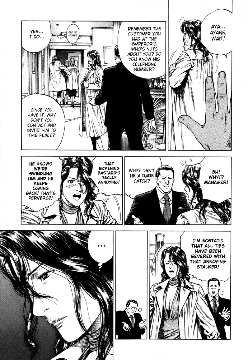 Angel Heart chapter 128 page 7