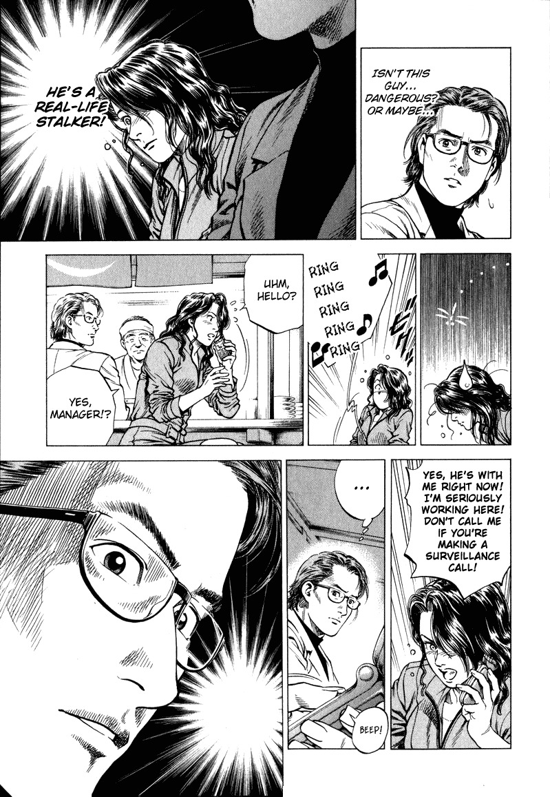 Angel Heart chapter 129 page 11