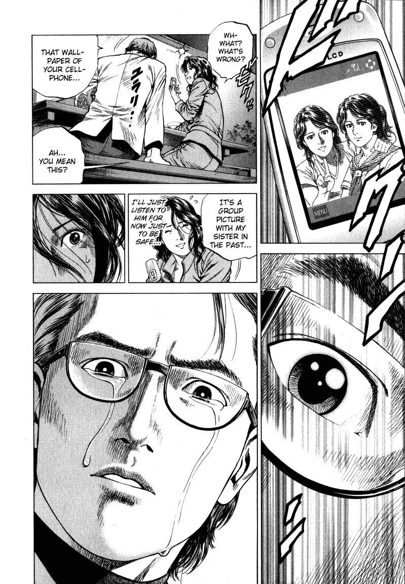 Angel Heart chapter 129 page 12