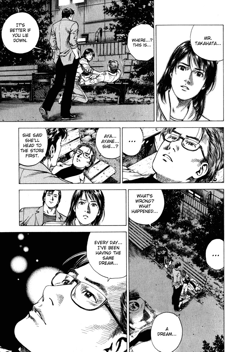 Angel Heart chapter 129 page 15