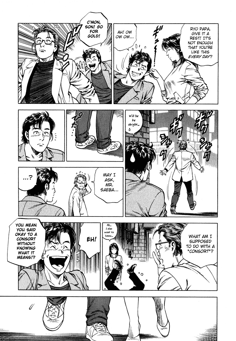 Angel Heart chapter 129 page 3