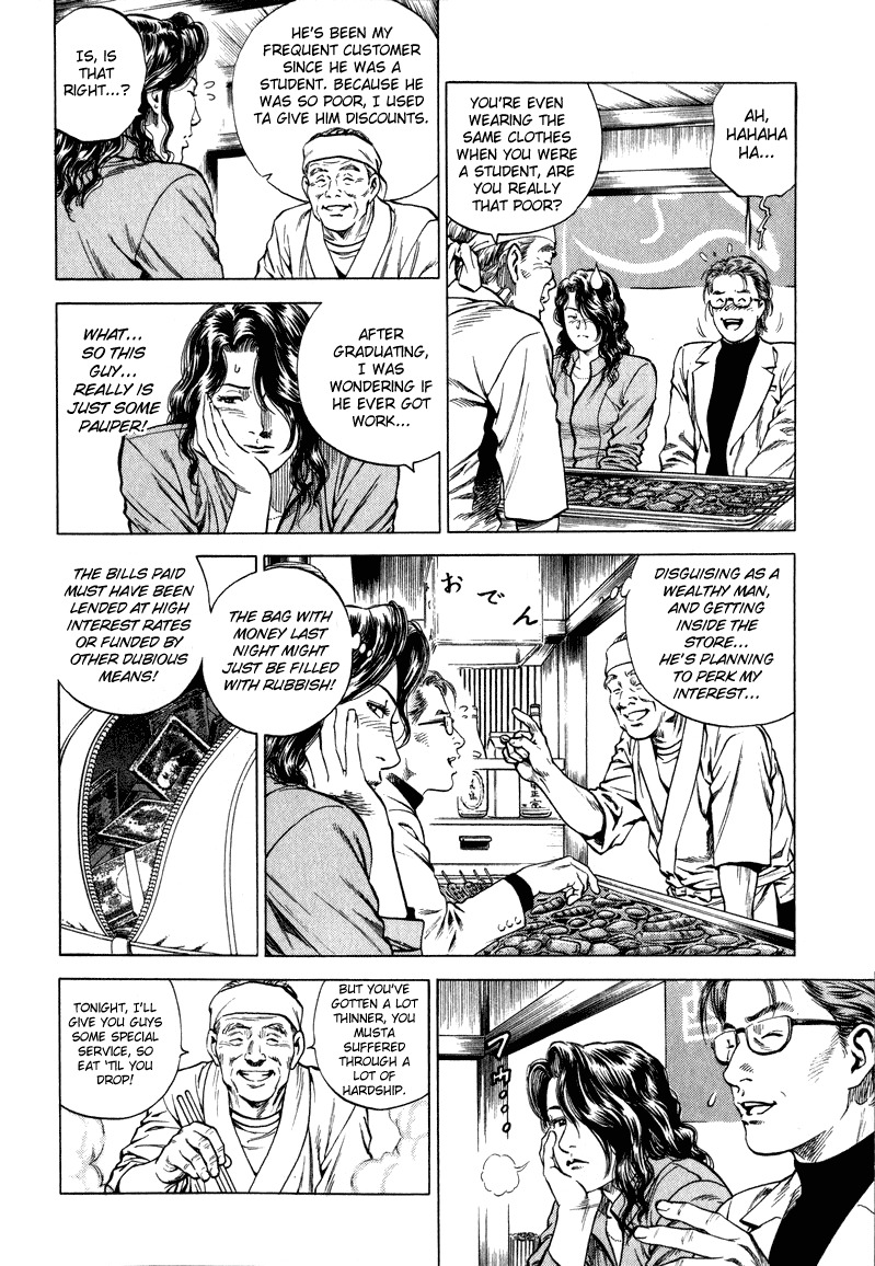 Angel Heart chapter 129 page 6