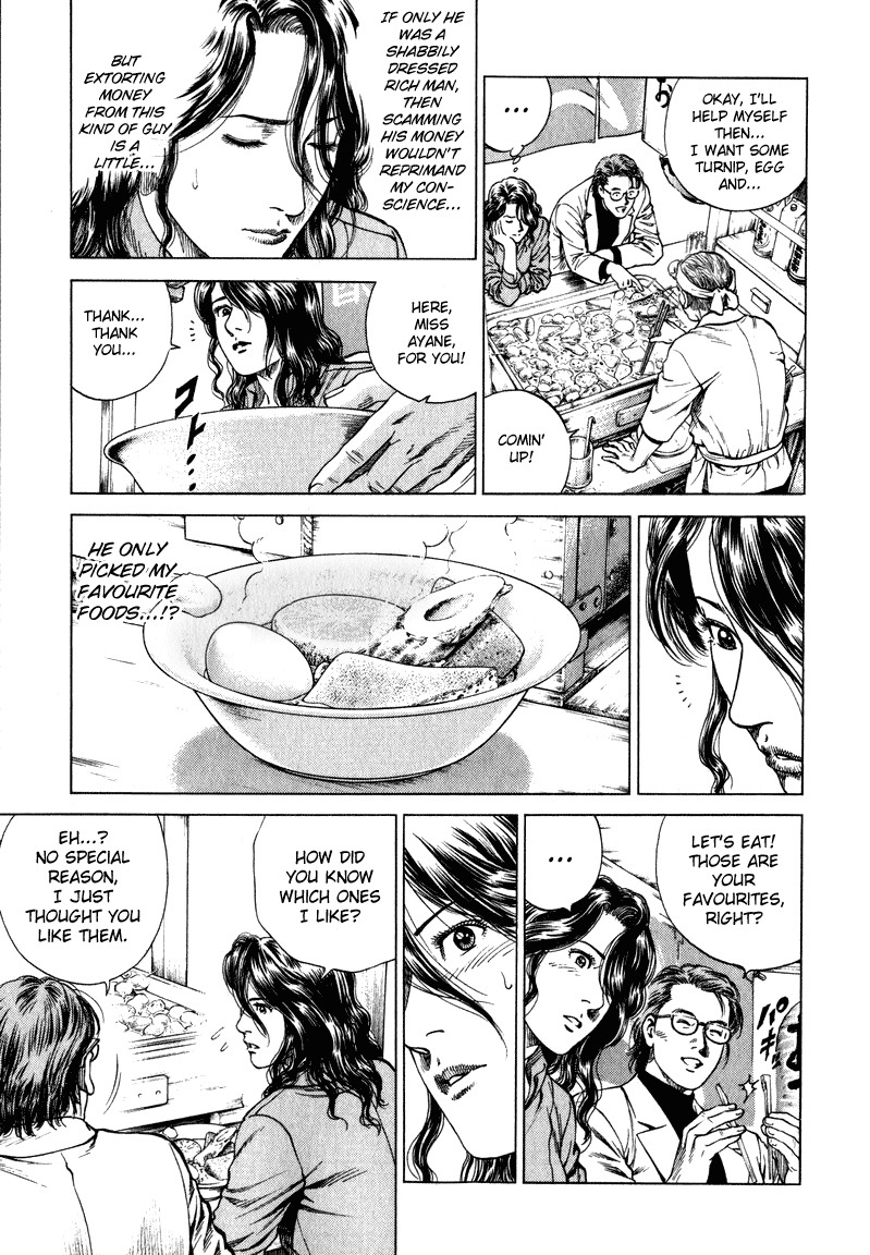 Angel Heart chapter 129 page 7