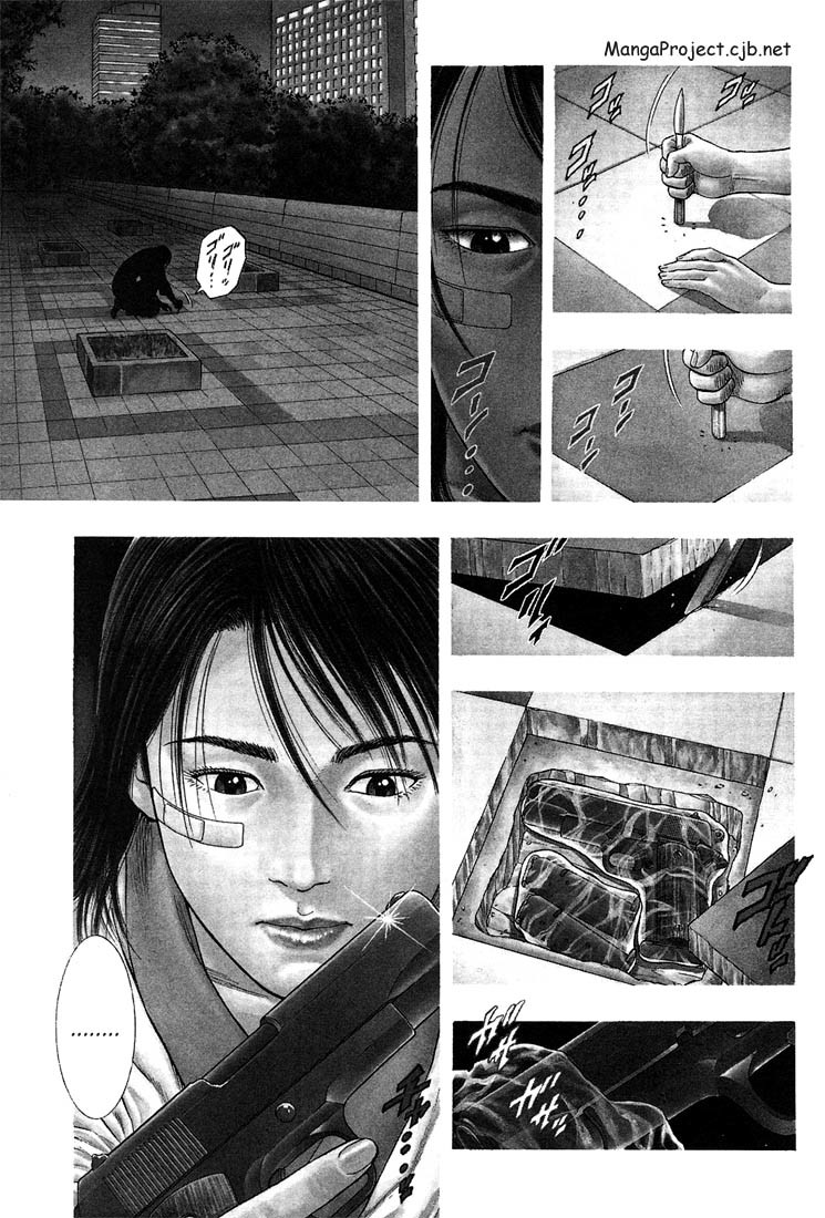 Angel Heart chapter 13 page 1