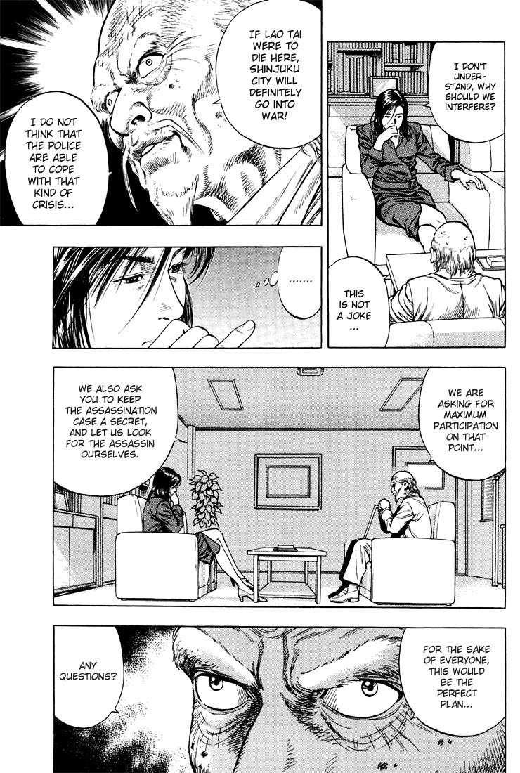 Angel Heart chapter 13 page 5