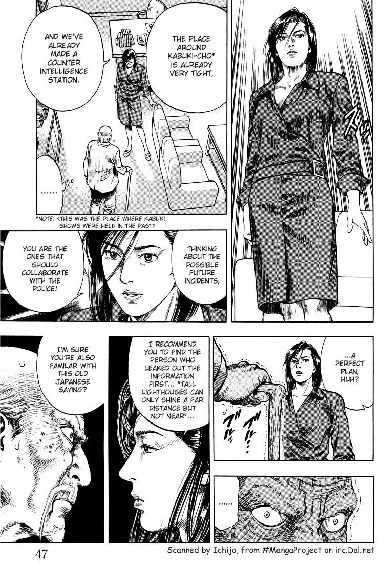 Angel Heart chapter 13 page 7