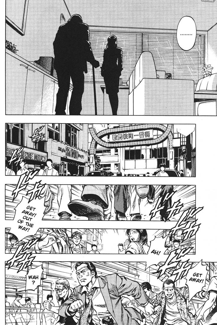 Angel Heart chapter 13 page 8