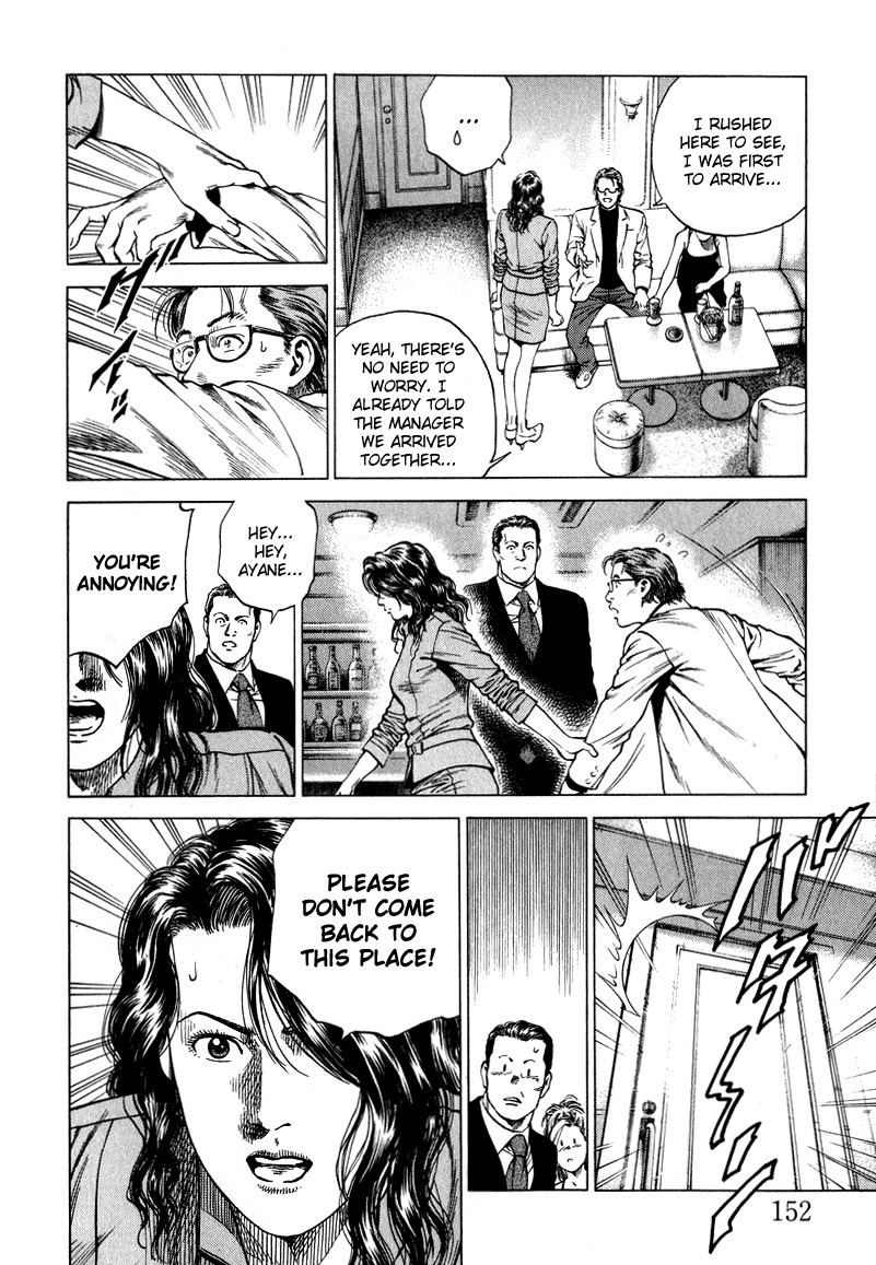 Angel Heart chapter 130 page 4