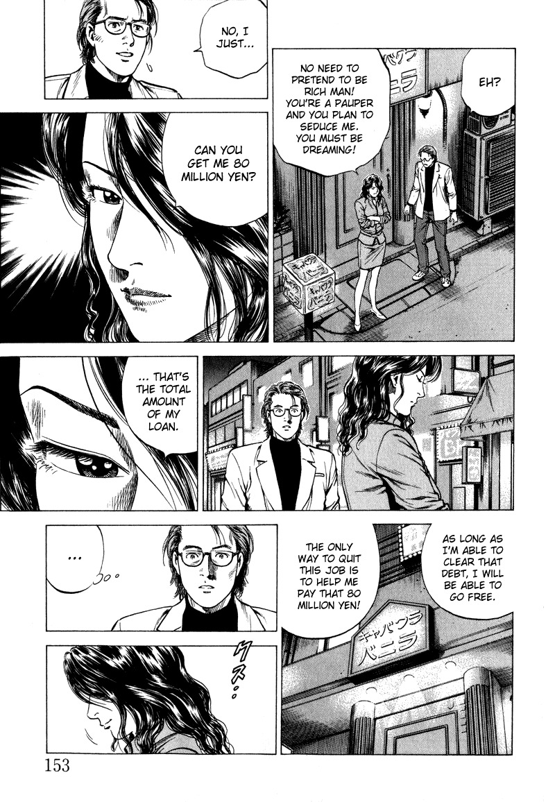 Angel Heart chapter 130 page 5