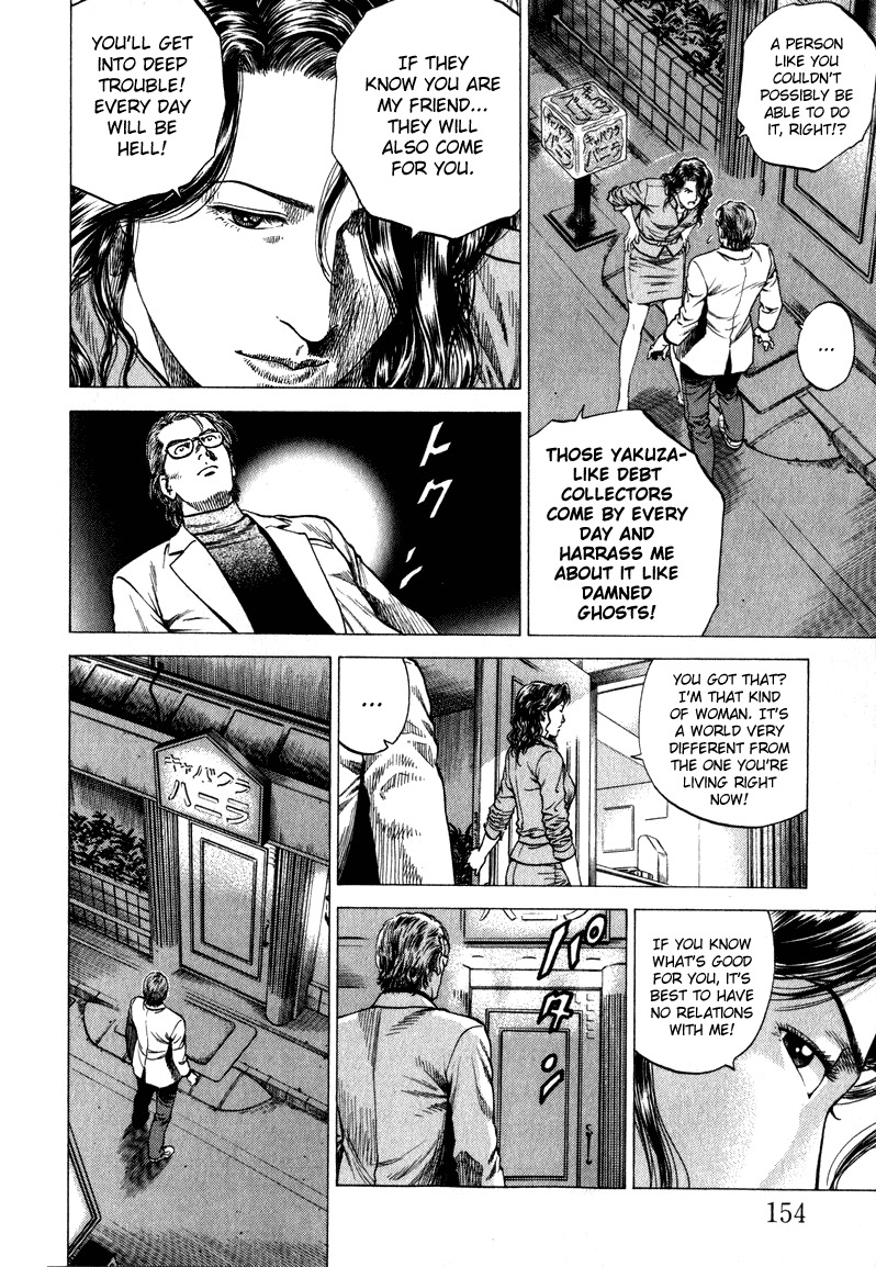 Angel Heart chapter 130 page 6