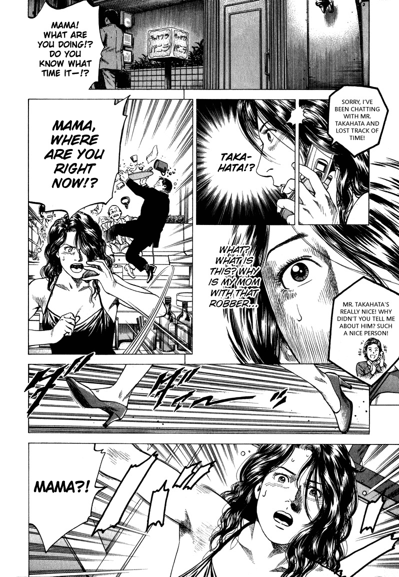 Angel Heart chapter 131 page 14