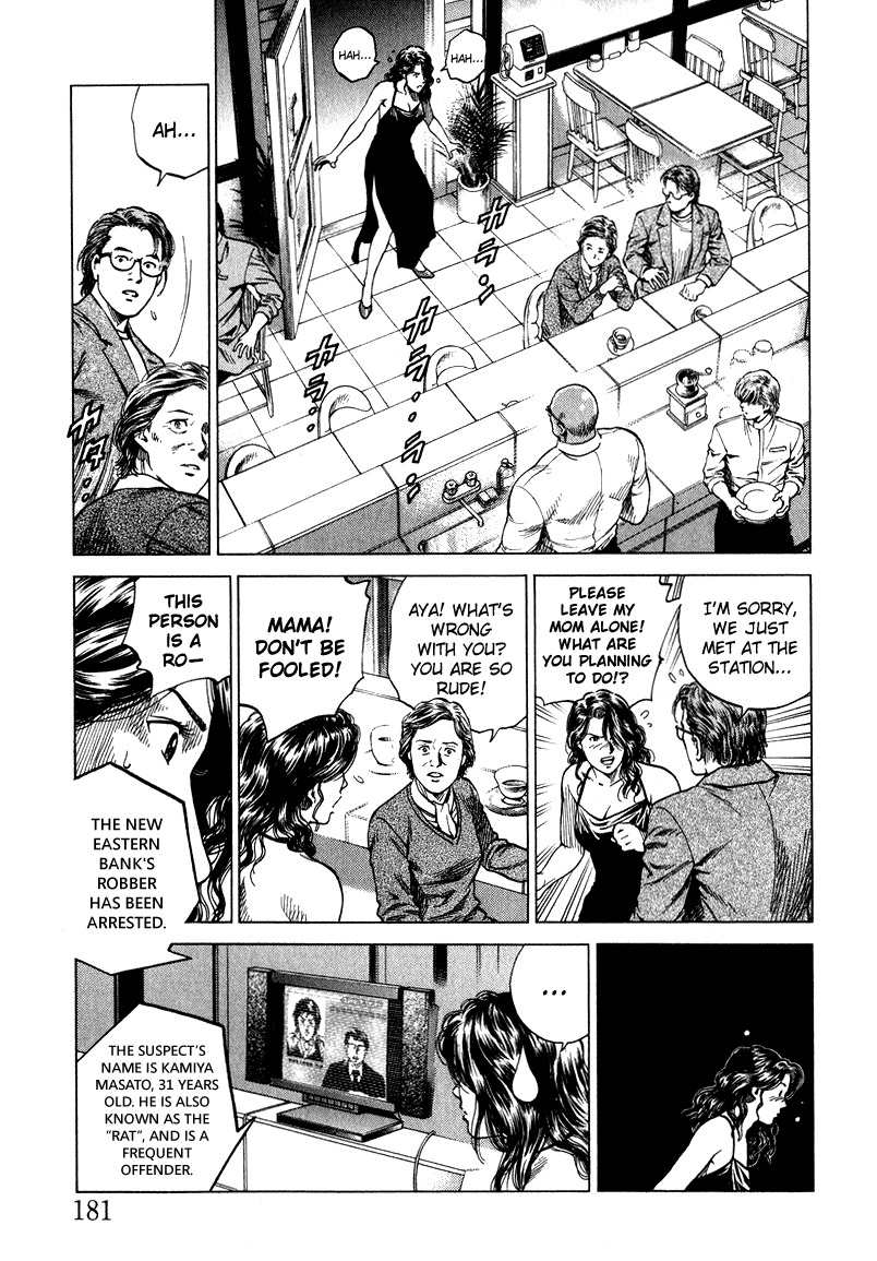 Angel Heart chapter 131 page 15