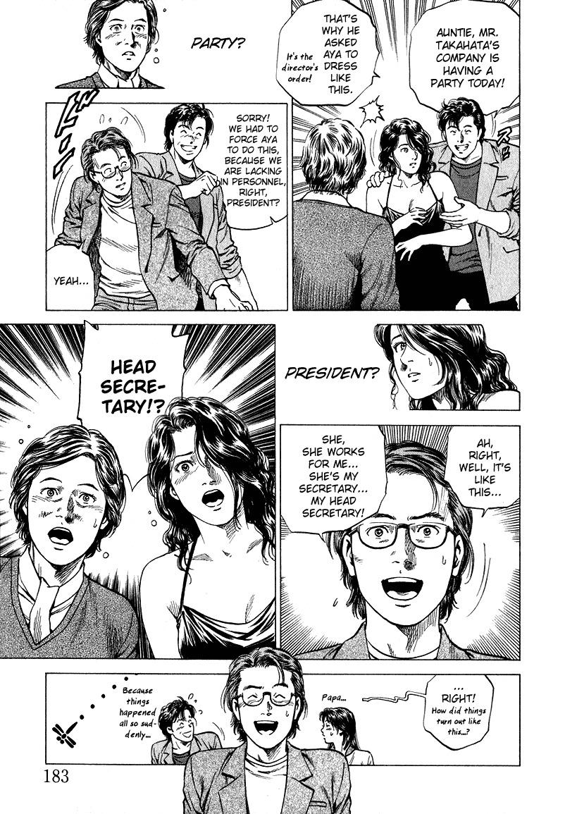 Angel Heart chapter 131 page 17