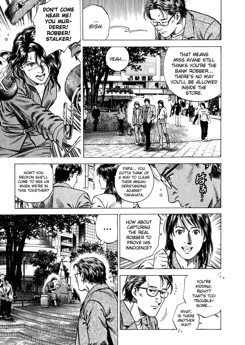 Angel Heart chapter 131 page 3