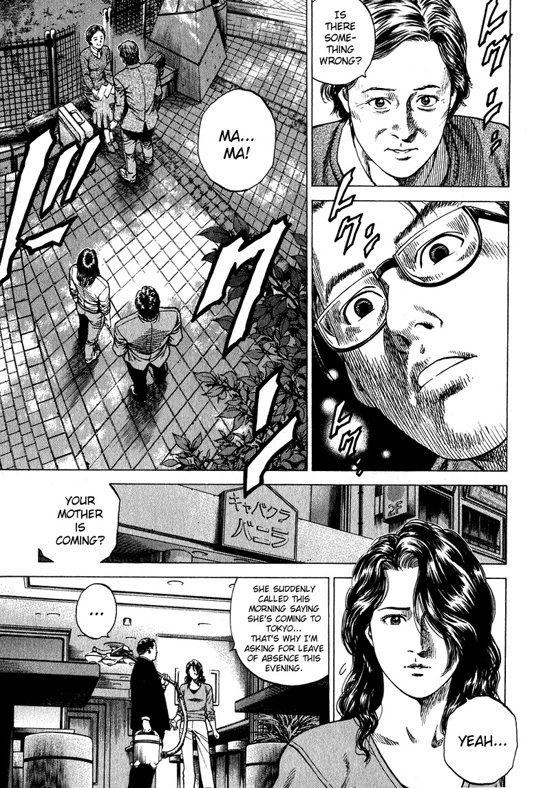 Angel Heart chapter 131 page 5