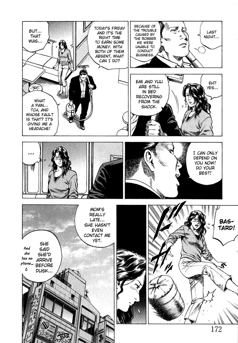 Angel Heart chapter 131 page 6