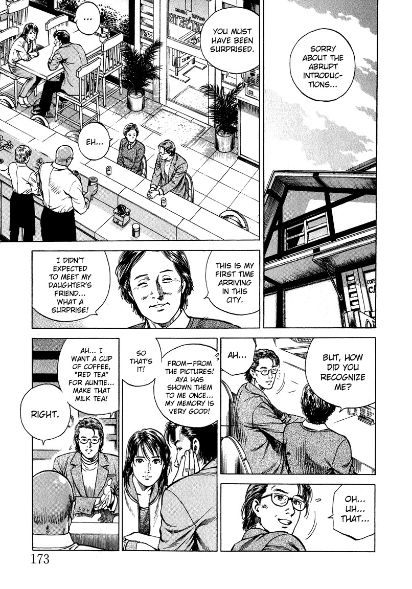 Angel Heart chapter 131 page 7