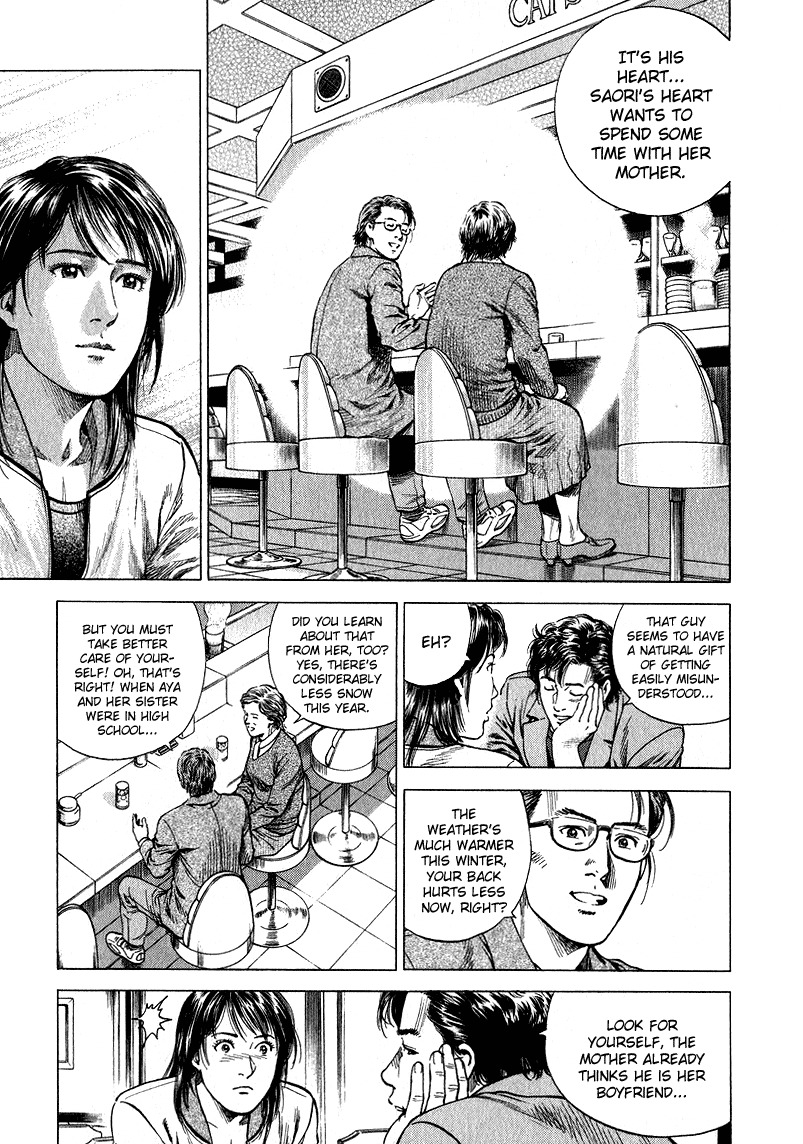 Angel Heart chapter 131 page 9