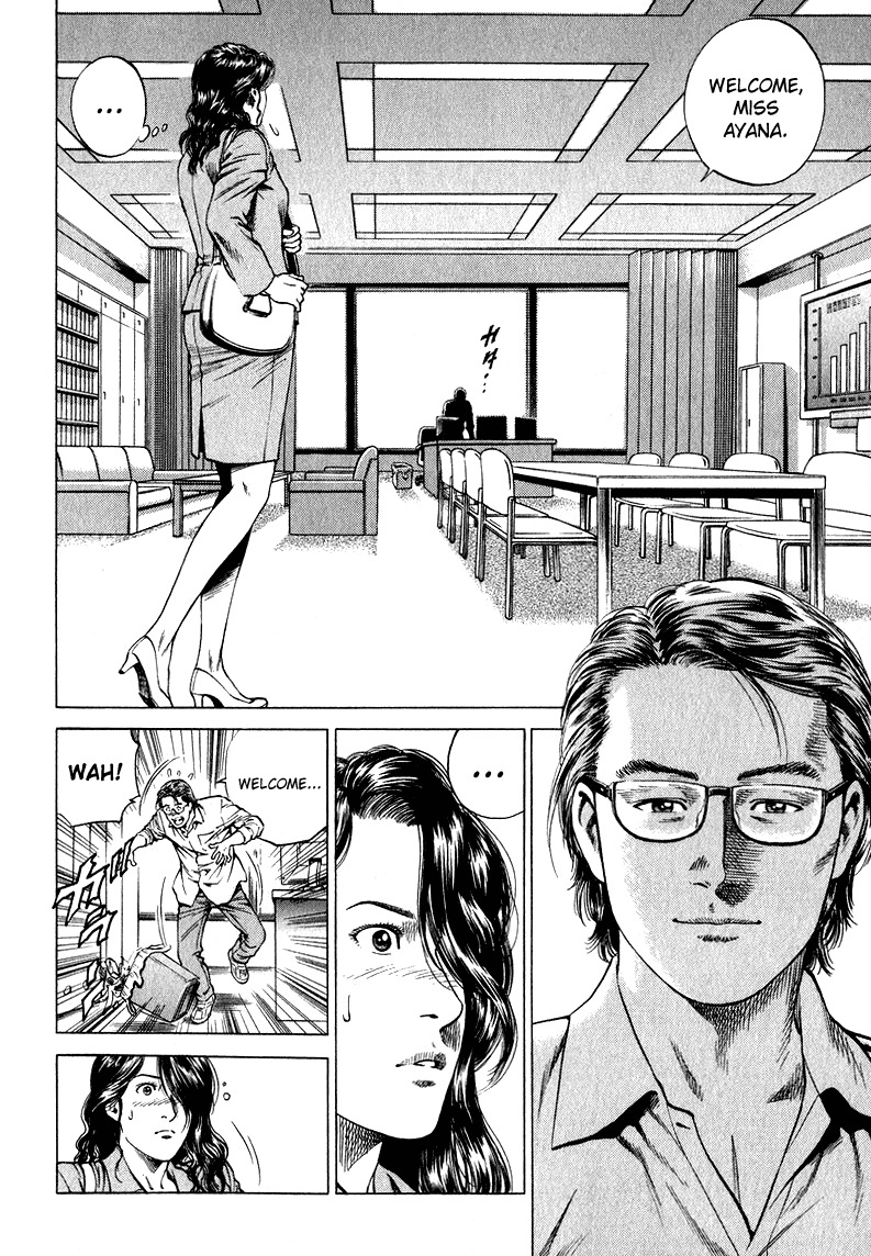 Angel Heart chapter 132 page 13