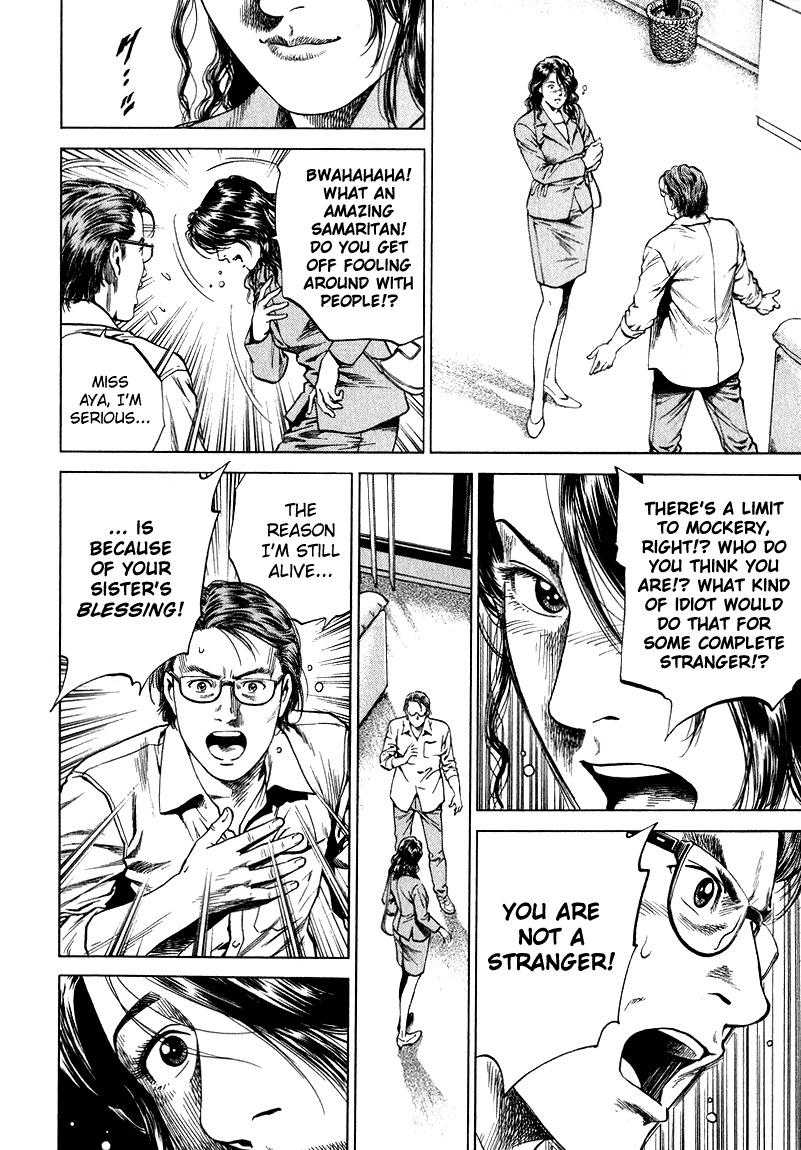 Angel Heart chapter 132 page 15