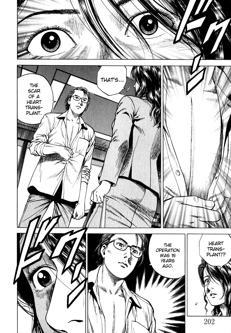 Angel Heart chapter 132 page 17