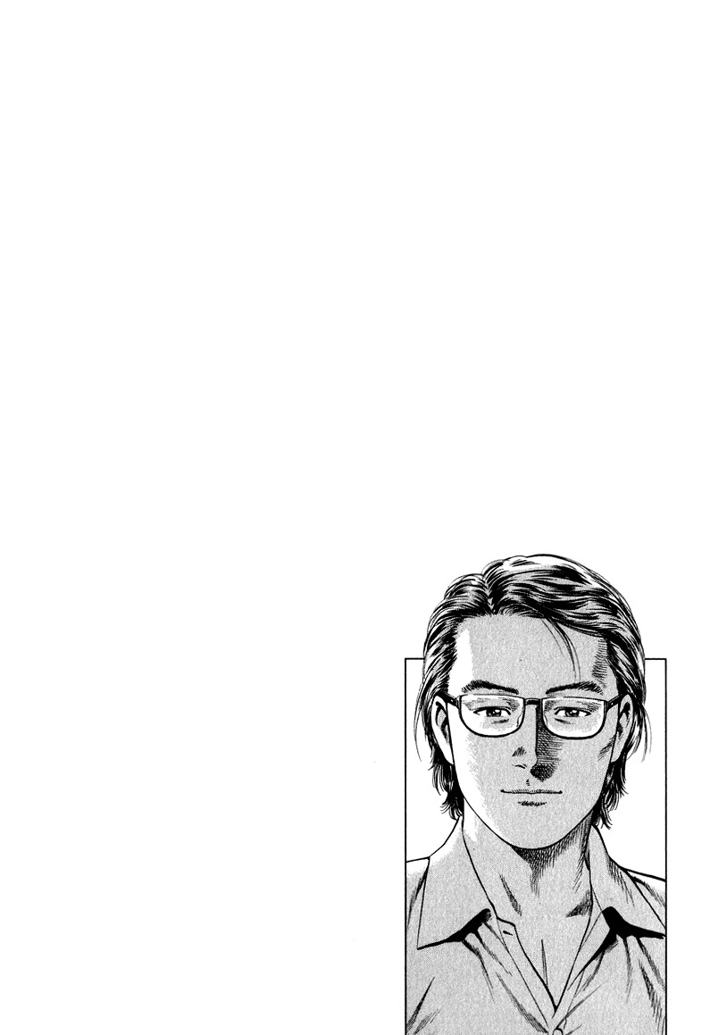 Angel Heart chapter 132 page 19