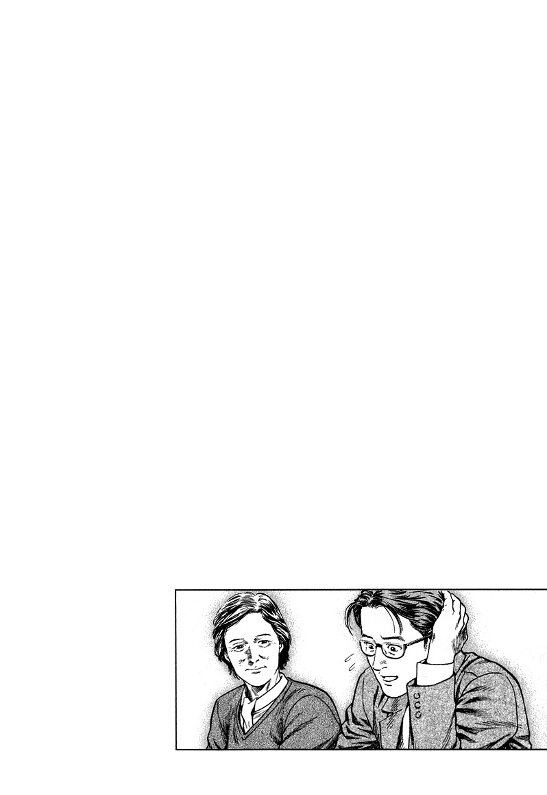 Angel Heart chapter 132 page 3