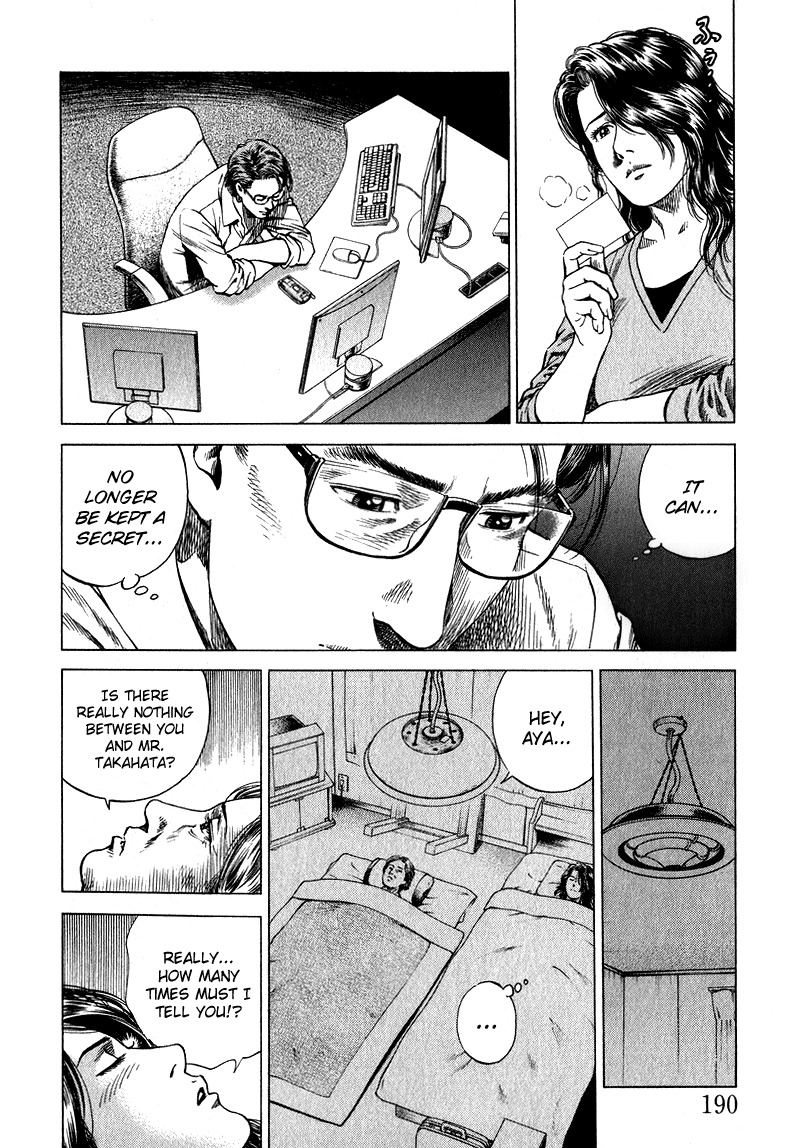 Angel Heart chapter 132 page 5