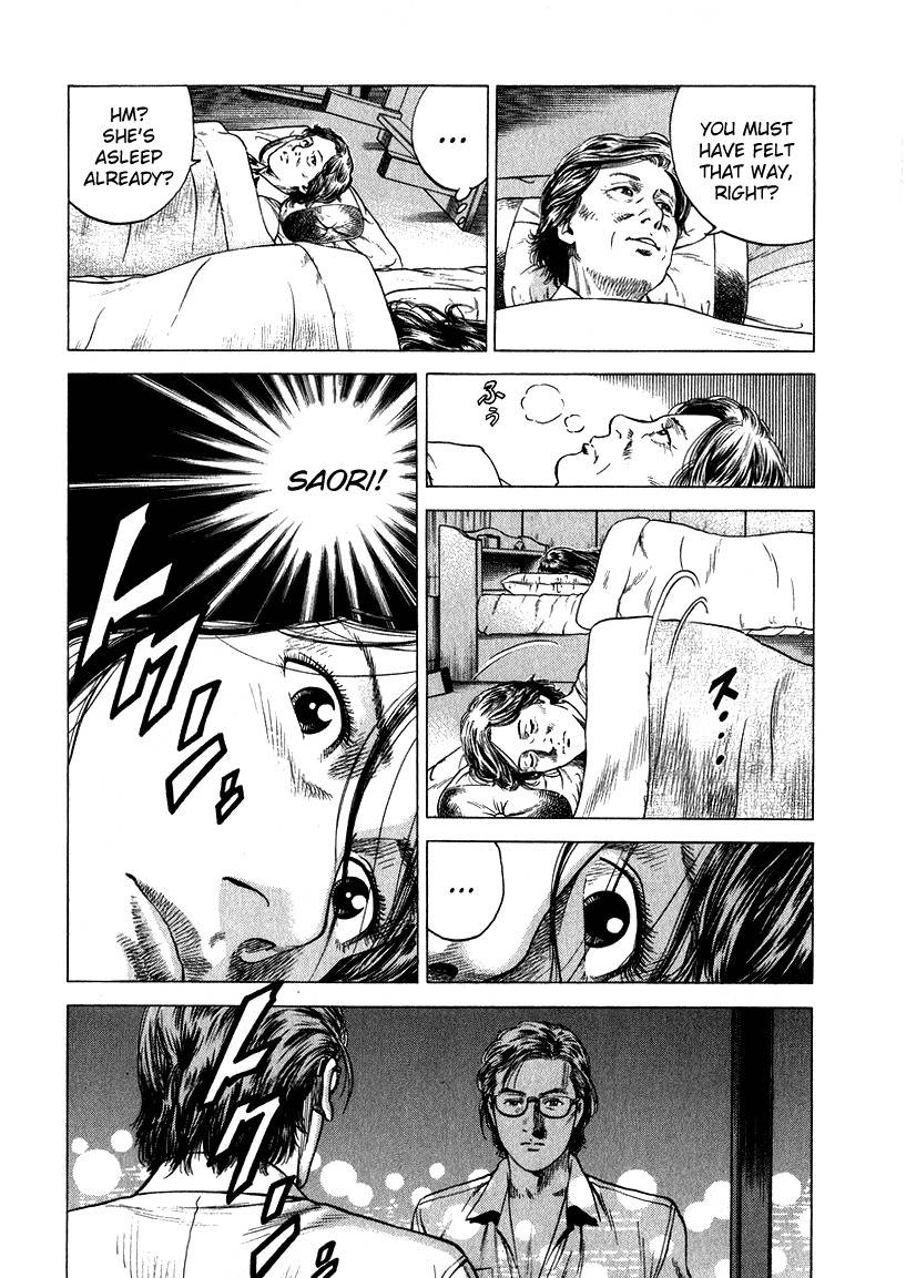 Angel Heart chapter 132 page 7