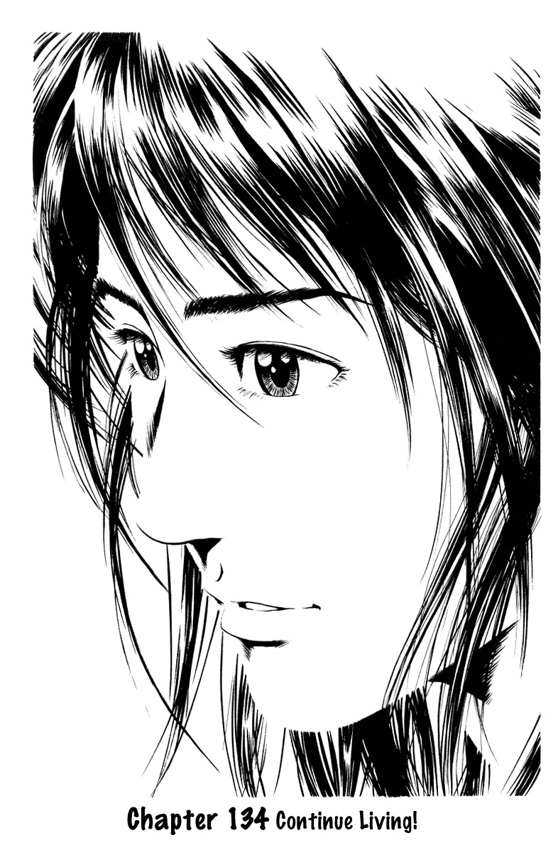Angel Heart chapter 134 page 1